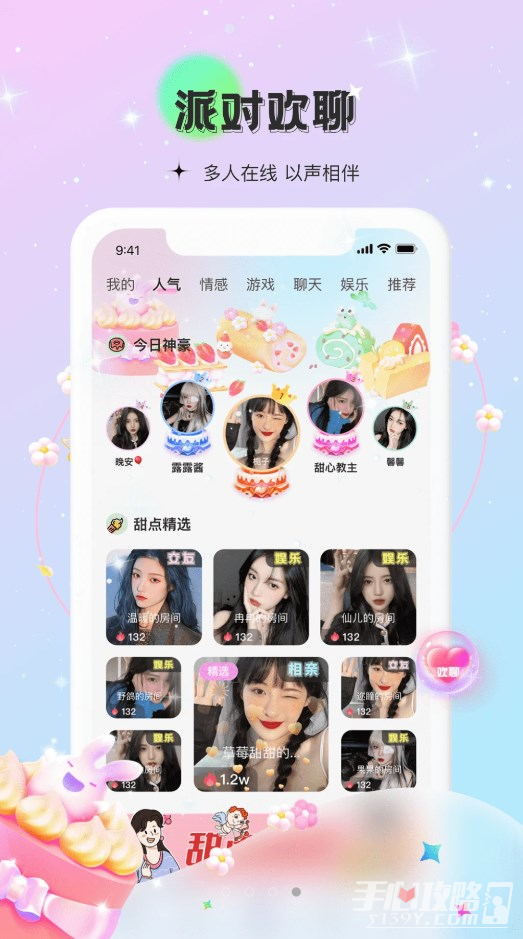 kaiyun手机网页登陆app下载免费版