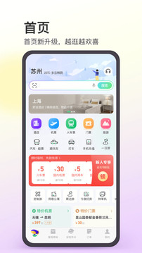 leyu·乐鱼体育app下载最新