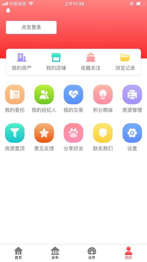 乐鱼app下载地点