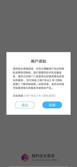 乐鱼手机app