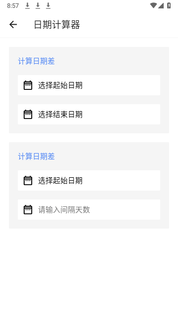 乐鱼体育官网下载入口app