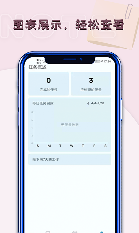 乐鱼app官方下载入口