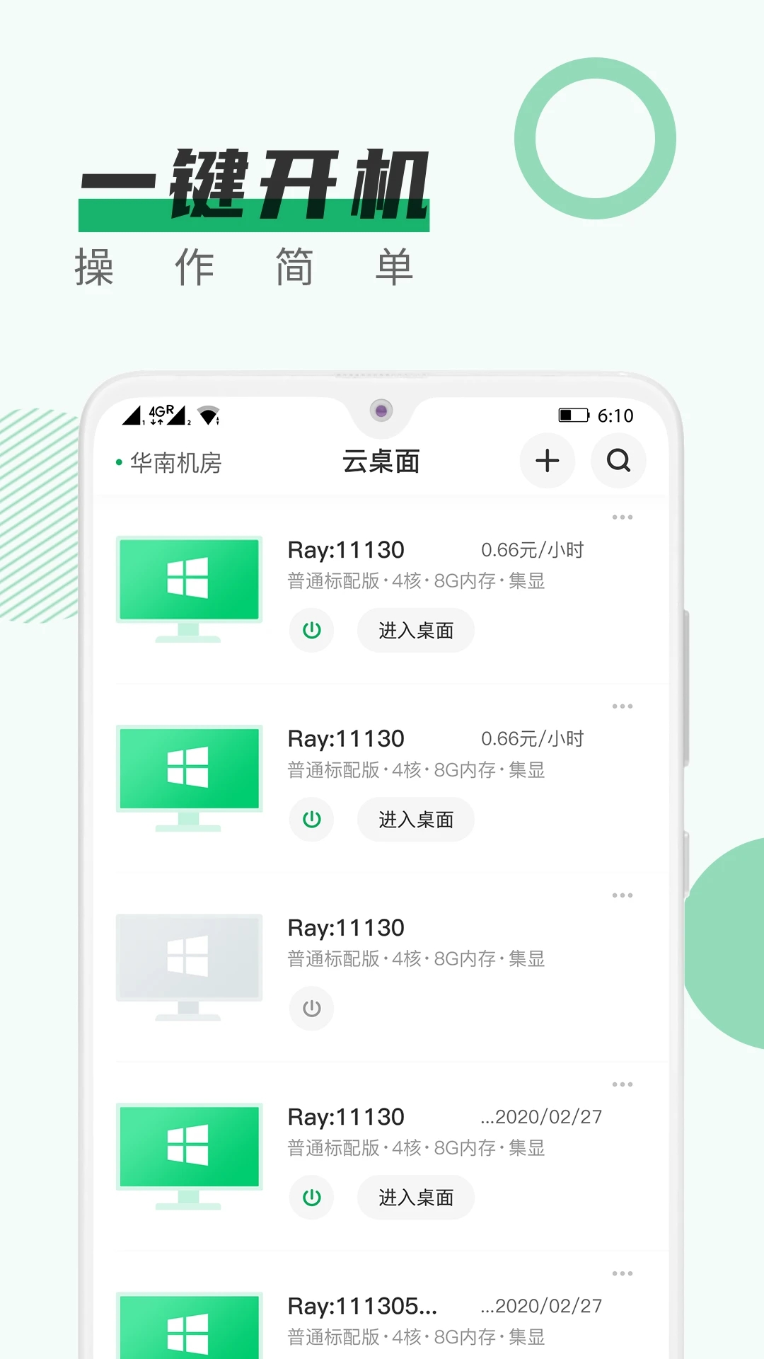 乐鱼官网登录app