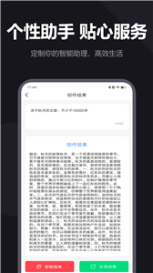 乐鱼体育官方最新app下载官方版