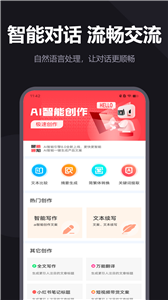 乐鱼体育官方最新app下载官方版