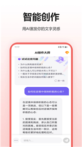 乐鱼体育app官方网站下载