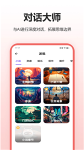 乐鱼买球app