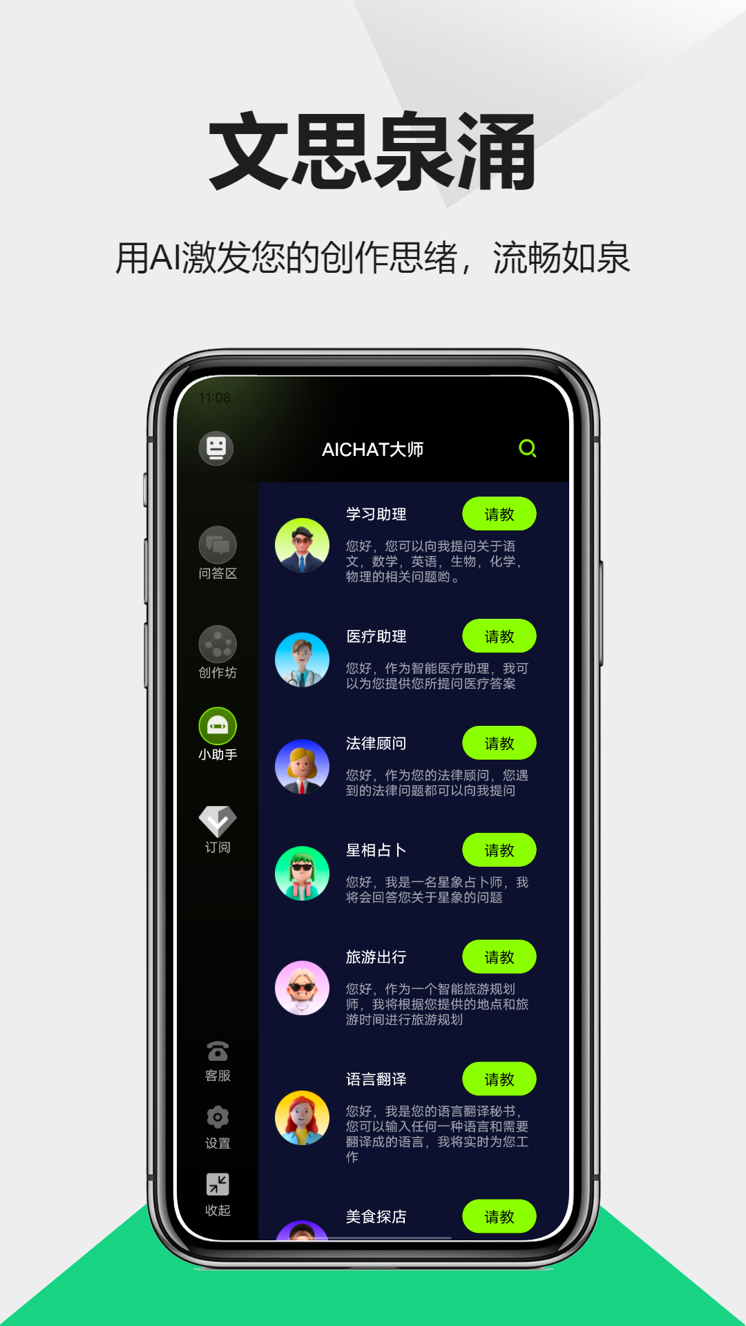 乐鱼体育app官方下载中文版