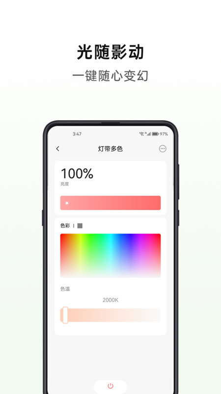 乐鱼·体育app