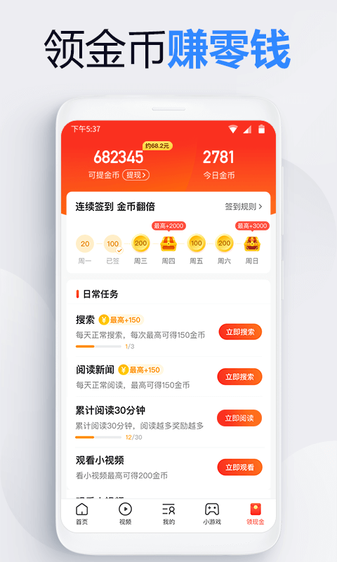 乐鱼网页版手机登录入口极速版