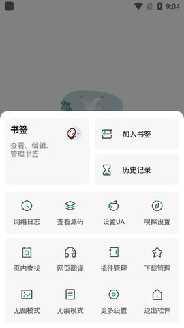 乐鱼网页版入口官网登录纯净版