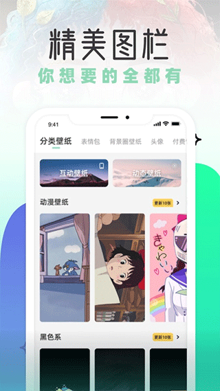 乐鱼app官网正式版下载纯净版