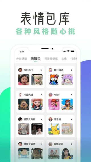 乐鱼体育首页登录纯净版