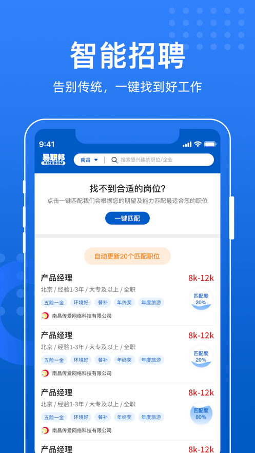 乐鱼app官方下载入口