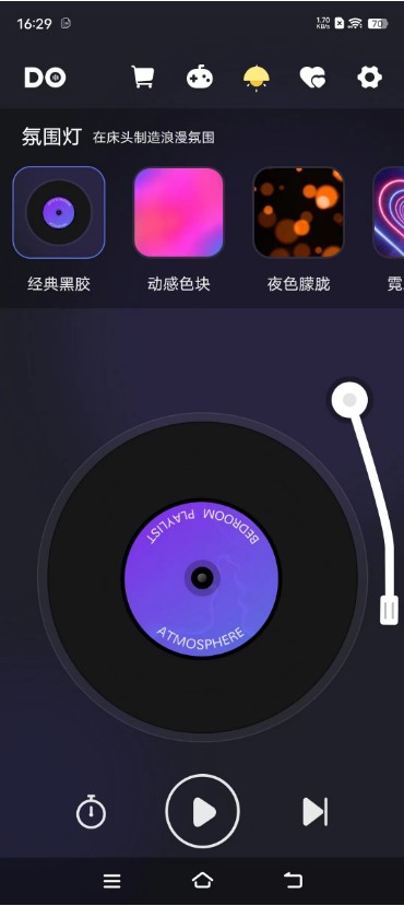 dofmayx爱游戏体育网页登录（永久解锁vip）