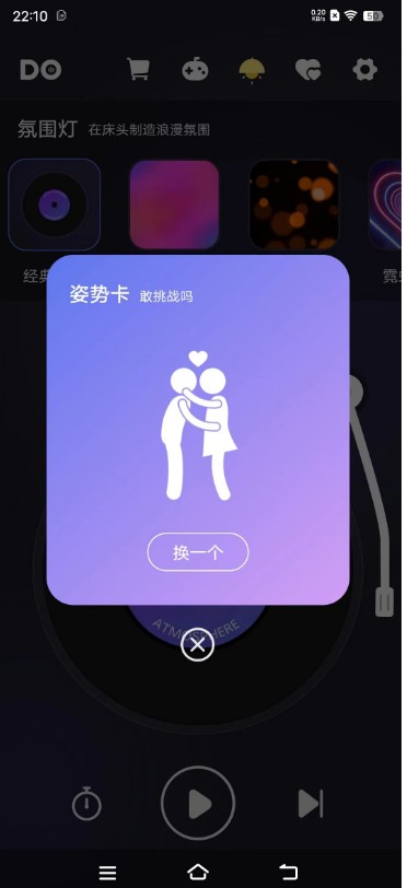 dofmkaiyun手机网页登陆（永久解锁vip）