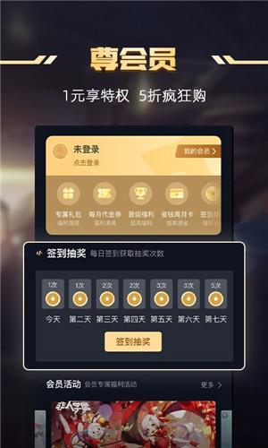 ayx爱游戏体育登录入口