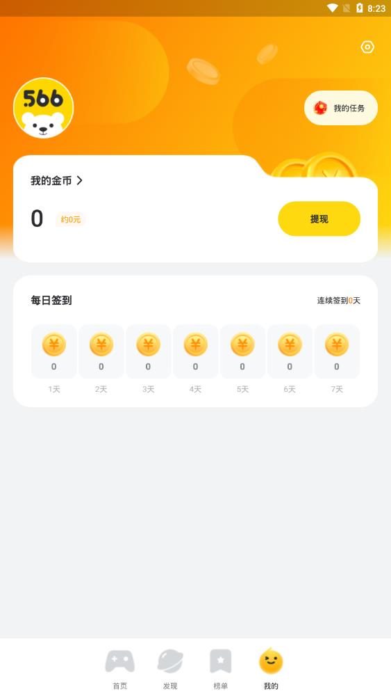 乐鱼·体育(官方)app下载