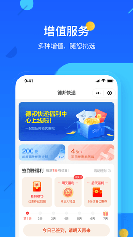 kaiyun电竞app