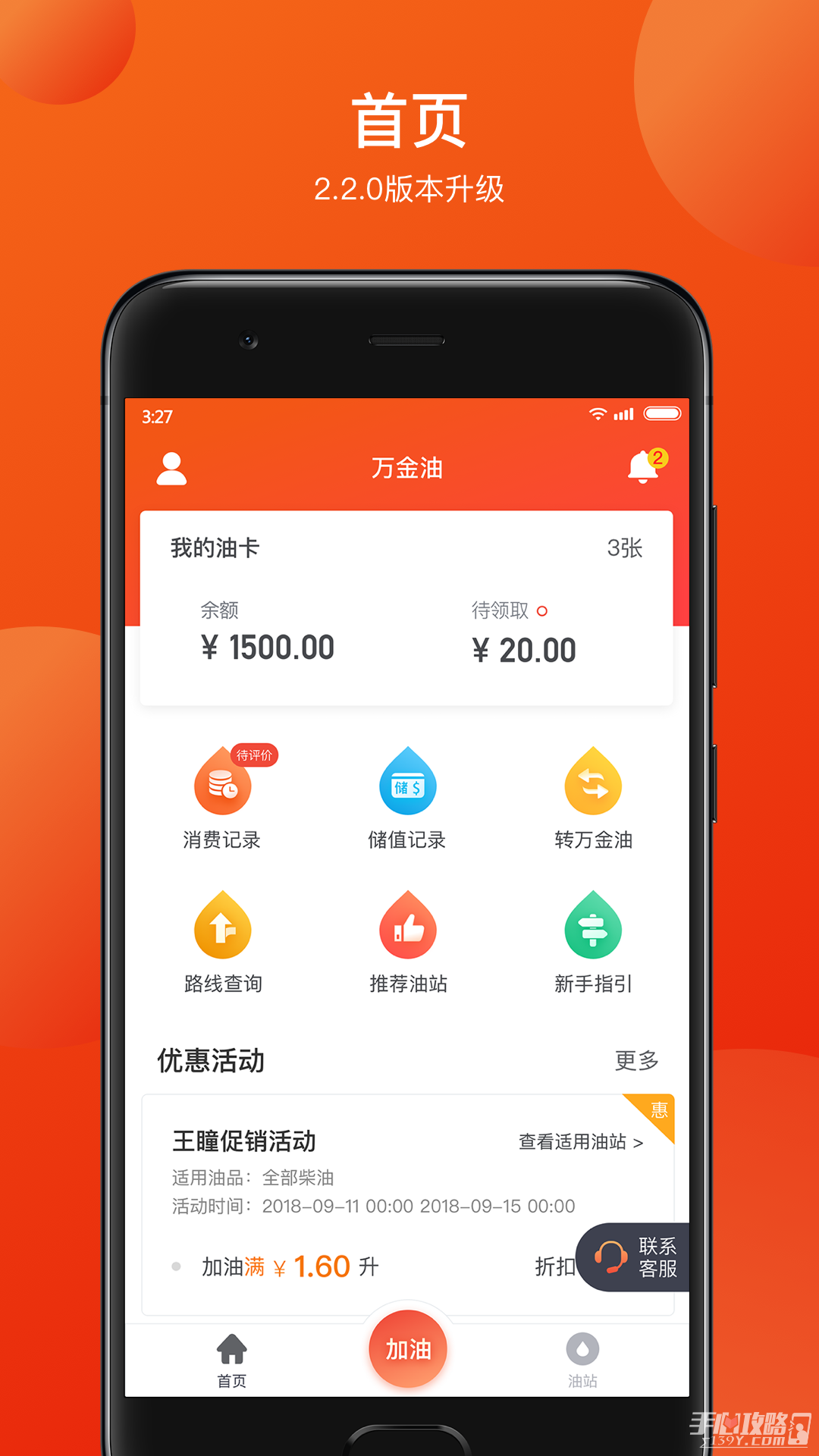 乐鱼leyu全站app下载