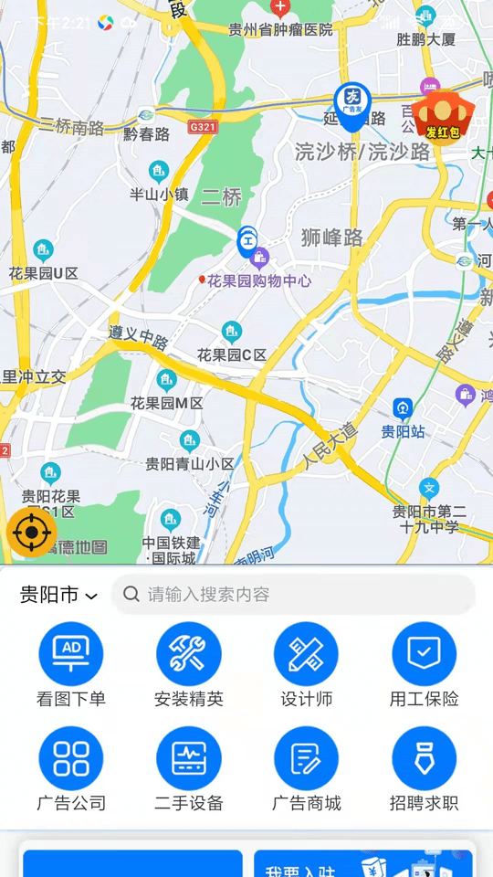 leyu·乐鱼体育app