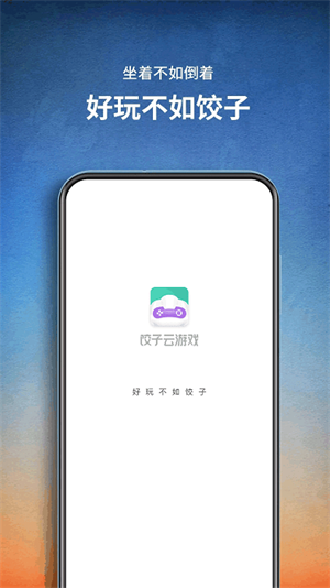 乐鱼买球app游戏2023