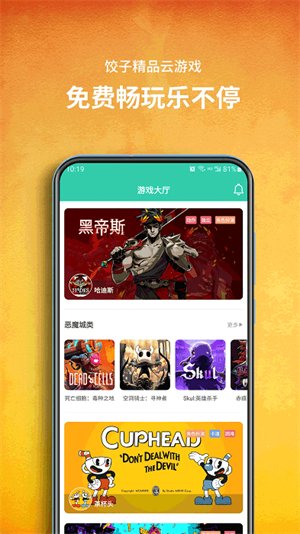 leyu·乐鱼体育app下载游戏2023