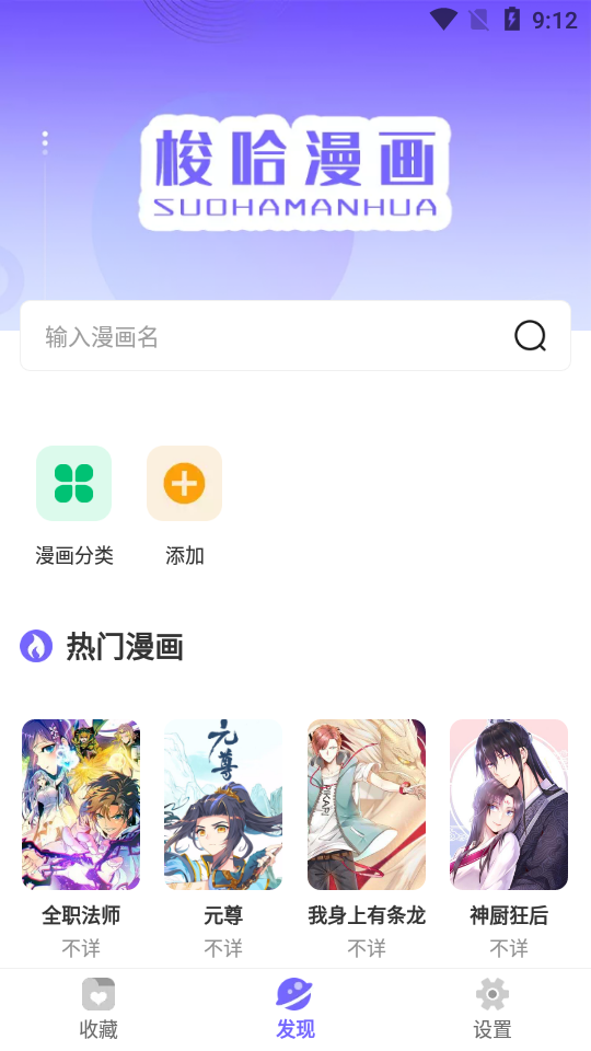 华体会全站登录网页纯净版