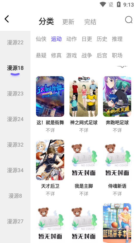 乐鱼注册网址纯净版