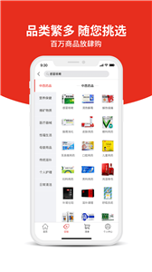 乐鱼app官网登录入口