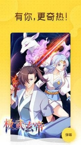 五星宏辉在线玩无广告版