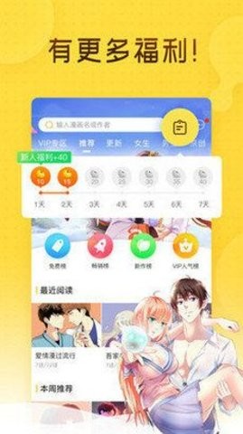 五星宏辉在线玩无广告版