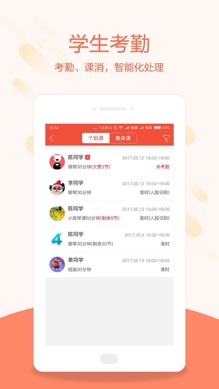 乐鱼leyu全站app下载