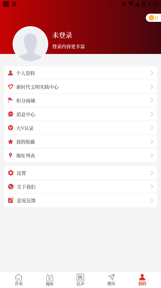 乐鱼体育app