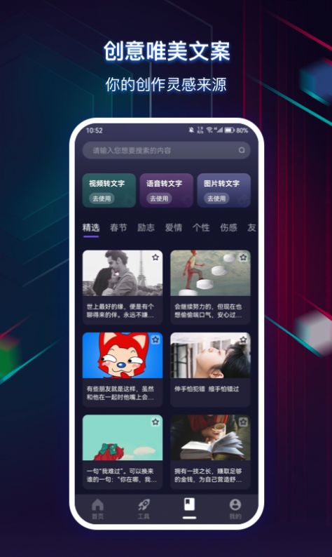 乐鱼网app下载官方版