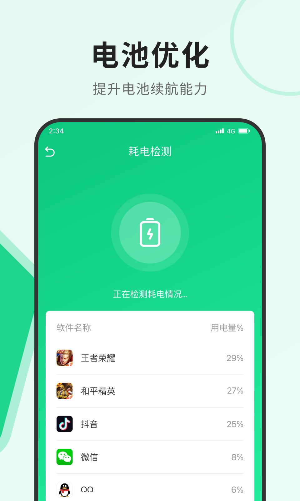 kaiyun官方app