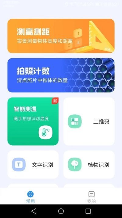 亚博登录网页登录