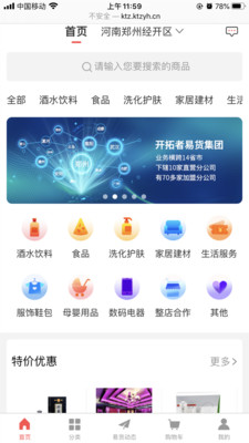 乐鱼网app下载