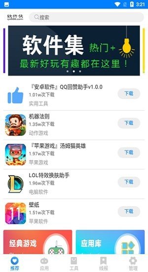 kaiyun在线登录app下载纯净版