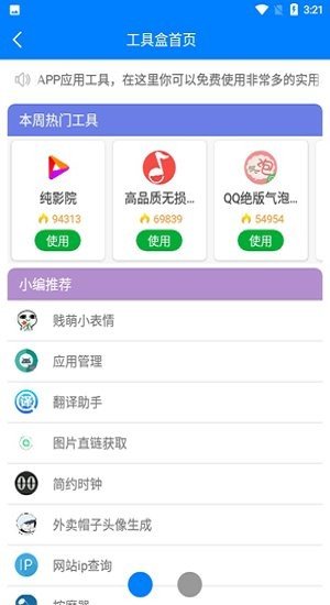 乐鱼app官网正式版下载纯净版