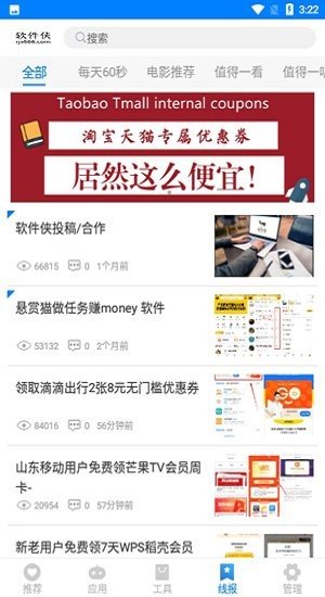 乐鱼app体育官方正版下载纯净版