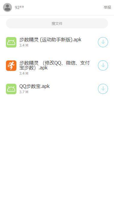 乐鱼app下载链接免费版