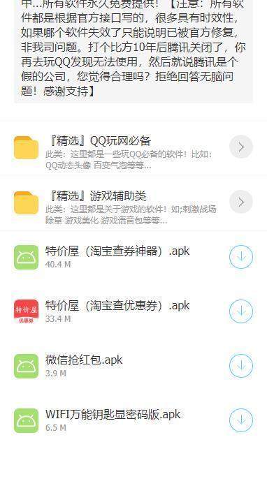 乐鱼最新首页登录免费版