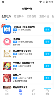 乐鱼网页登录版纯净版