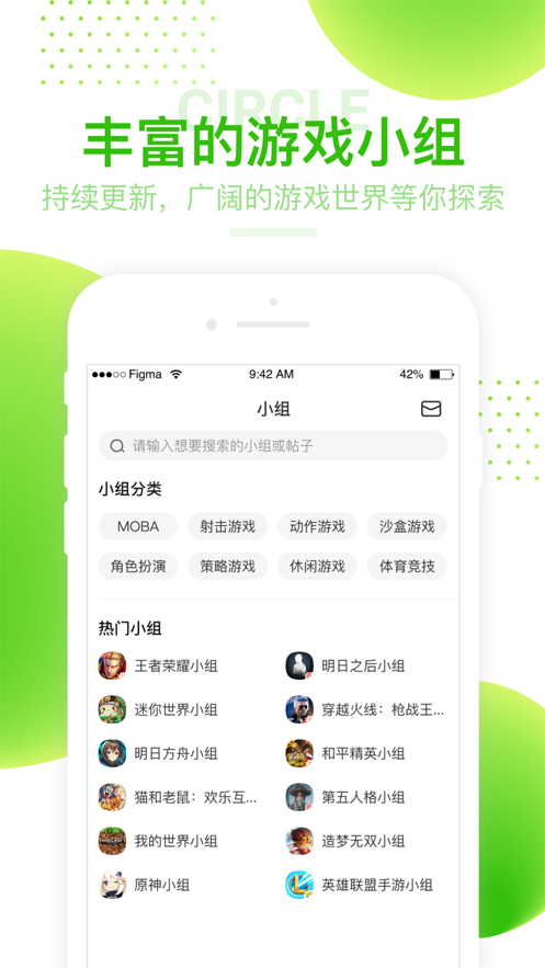 leyu·乐鱼体育全站app免费版