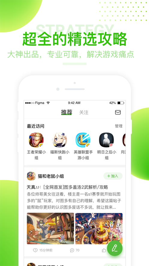 乐鱼平台app下载免费版