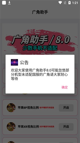 乐鱼体育官网登录