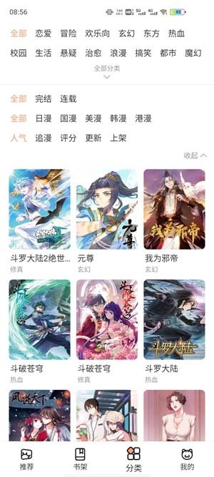 福德正神登录网站官方版