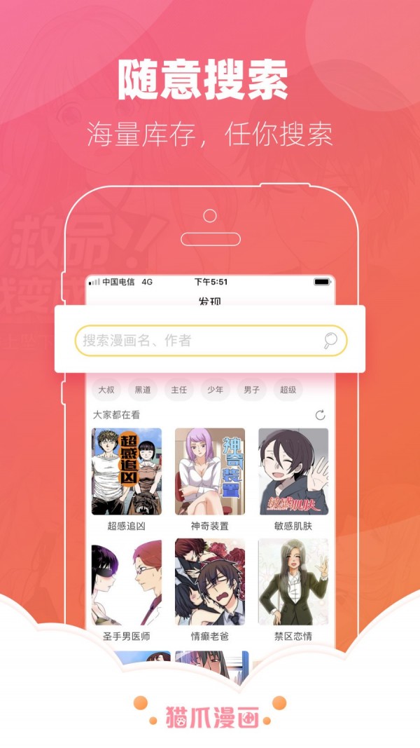 乐鱼下载官方app