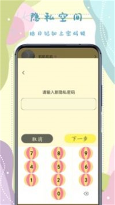 乐鱼体育官网下载入口app